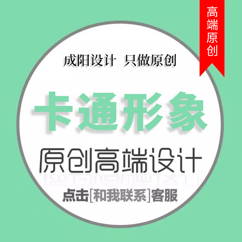 品牌企业公司图标LOGO设计APP图标设计UI标签字体设计