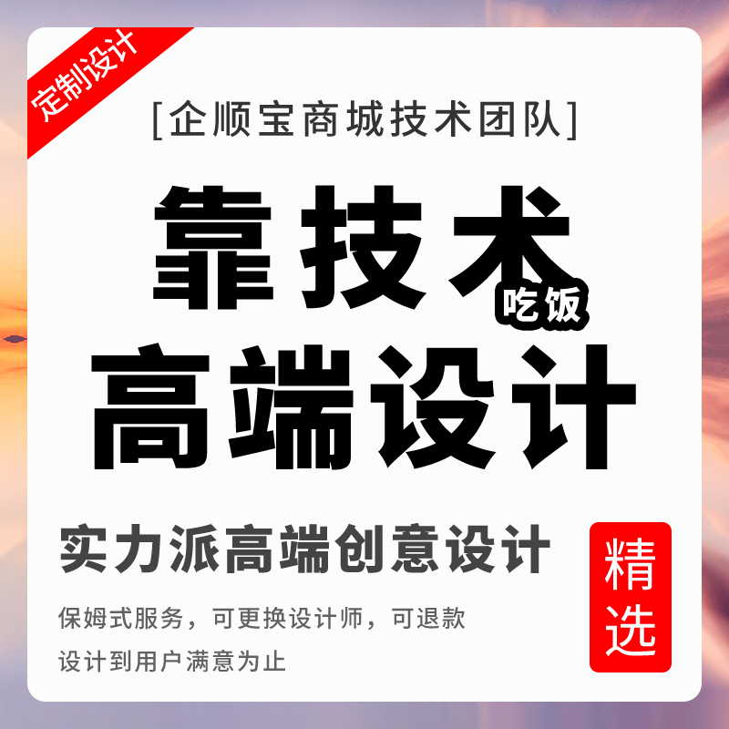 对折页设计三折页设计四折页DM单设计宣传页设计宣传广告设计